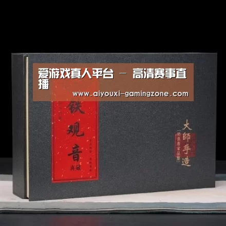 清香铁观音_02
