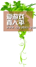 爱游戏真人平台 - 高清赛事直播